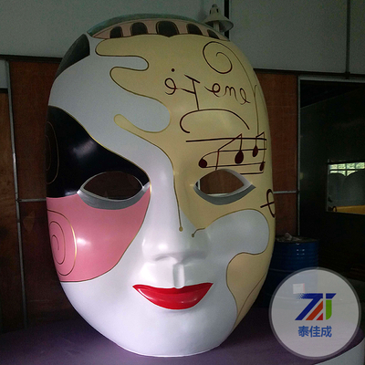 大型面具外壳