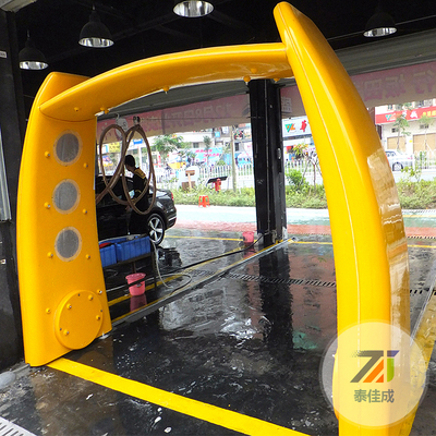 自动洗车机外壳