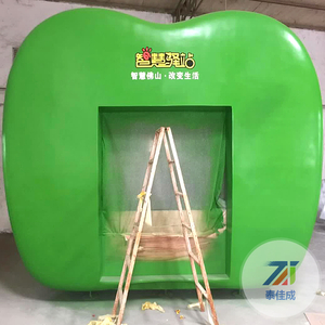 智慧驿站工程