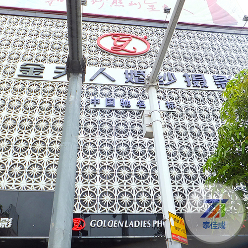 金夫人影楼