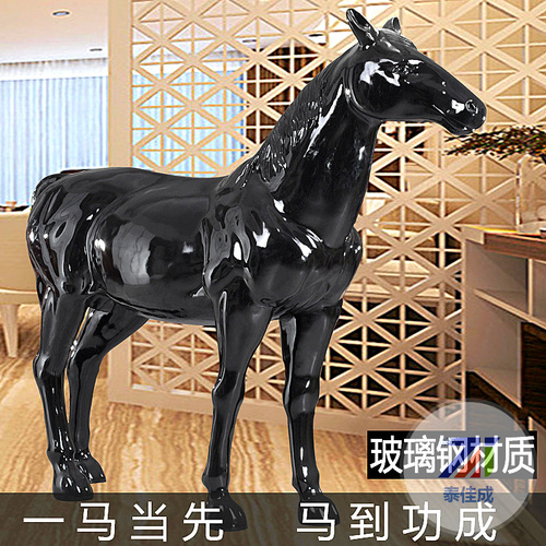 内射美女小穴在线视频 玻璃钢雕塑造型067