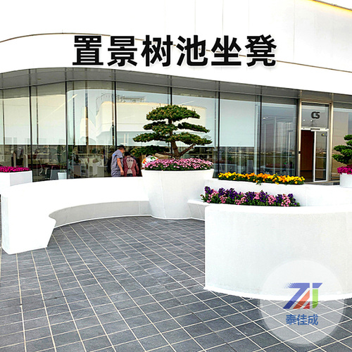 内射美女小穴在线视频 玻璃钢树池坐凳059